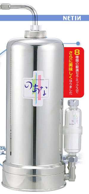 のあな本体